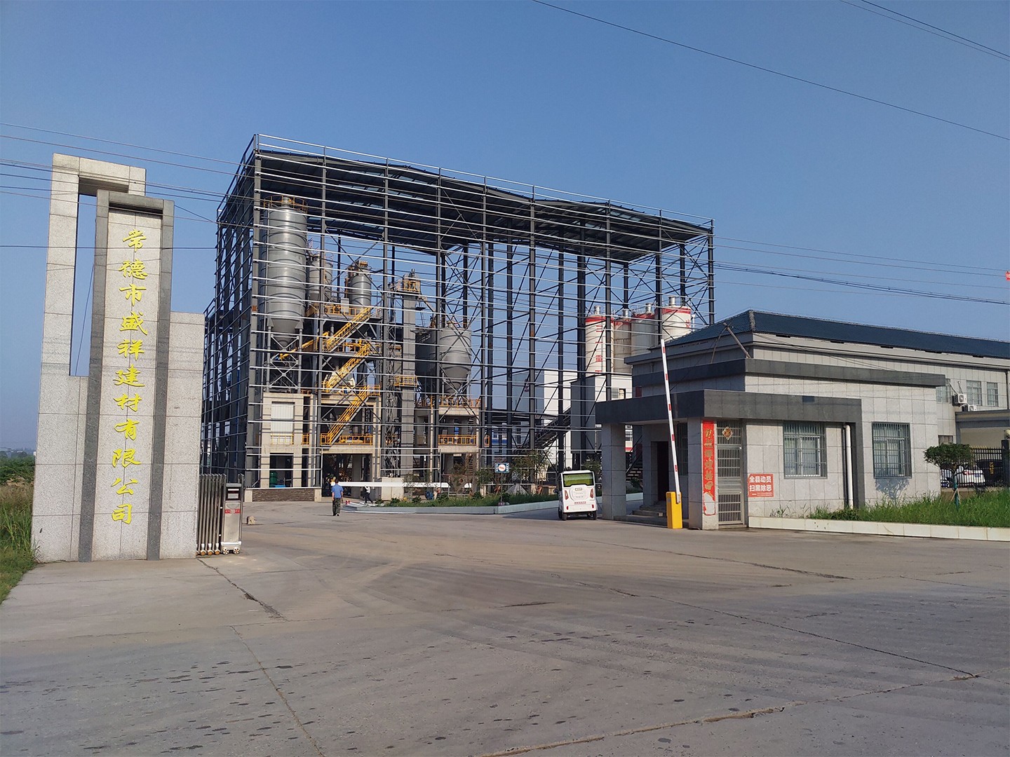 常德盛祥建材有限公司60T/h機(jī)制砂生產(chǎn)線
